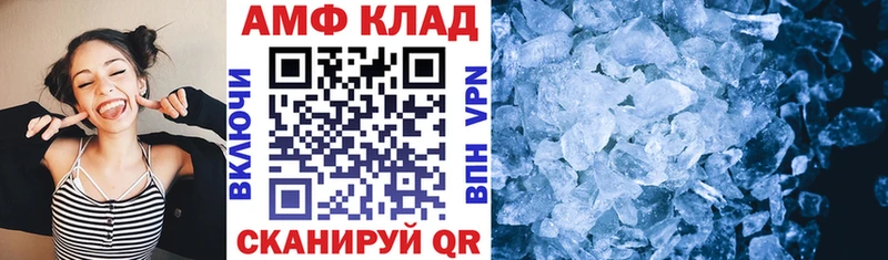 Amphetamine 98%  Рудня 