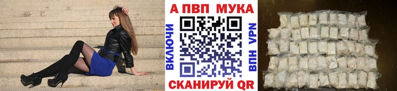 закладки  Рудня  Alpha PVP крисы CK 