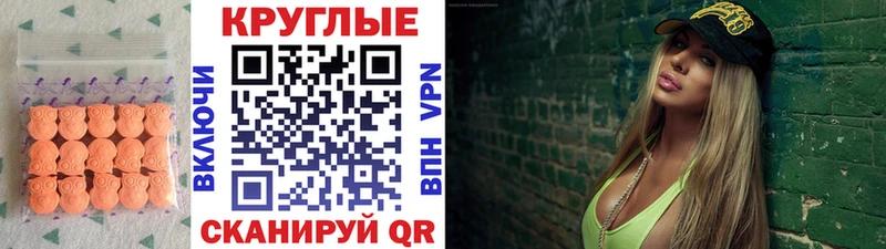 ЭКСТАЗИ Cube купить наркоту Рудня