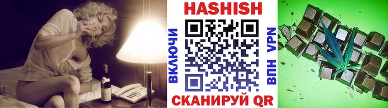 hydra tor  Рудня  ГАШИШ Ice-O-Lator 