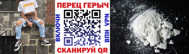 Героин хмурый Рудня