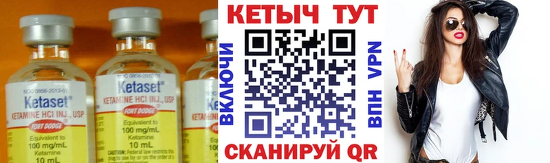 КЕТАМИН VHQ где купить наркоту Рудня