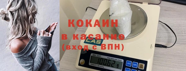 ALPHA-PVP Баксан