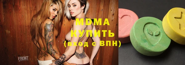 мдма Балабаново