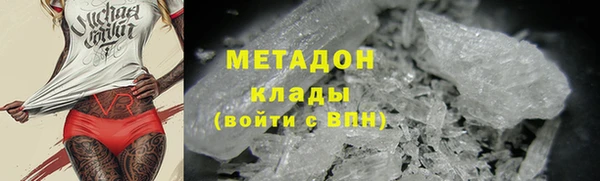 COCAINE Белоозёрский