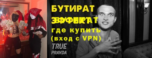 гашишное масло Беломорск