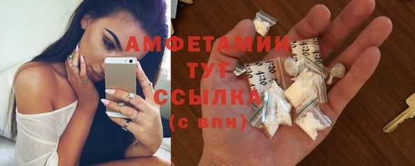 прущая мука Балахна