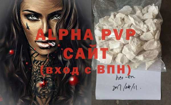 COCAINE Белоозёрский