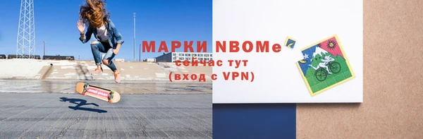 прущая мука Балахна