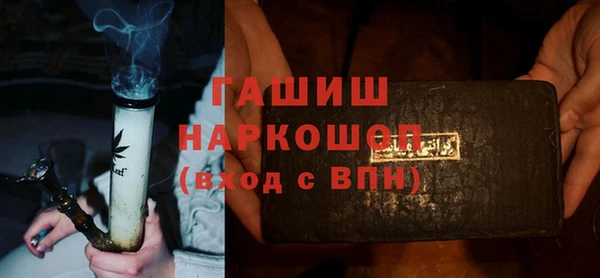 гашишное масло Беломорск
