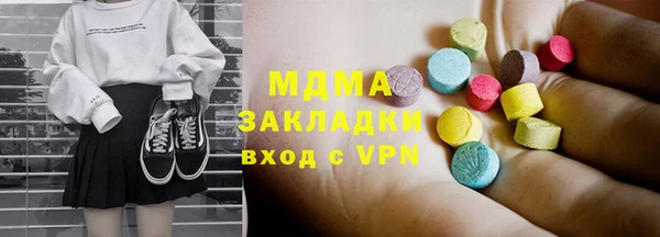 ALPHA-PVP Баксан