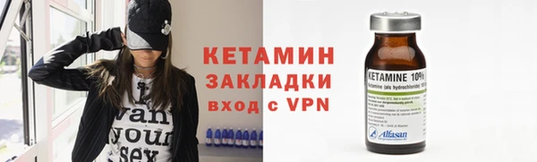 ALPHA-PVP Баксан