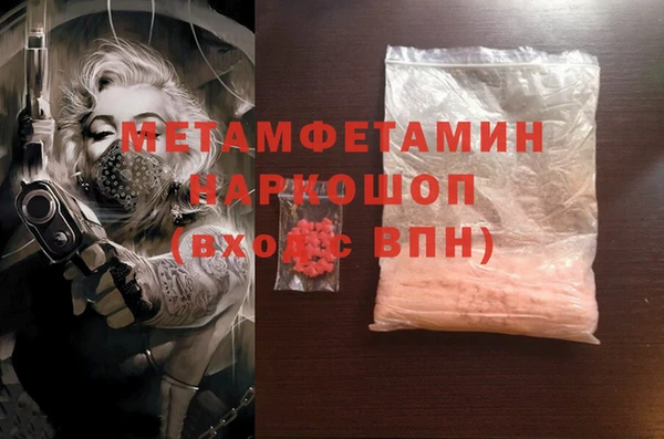 ALPHA-PVP Баксан