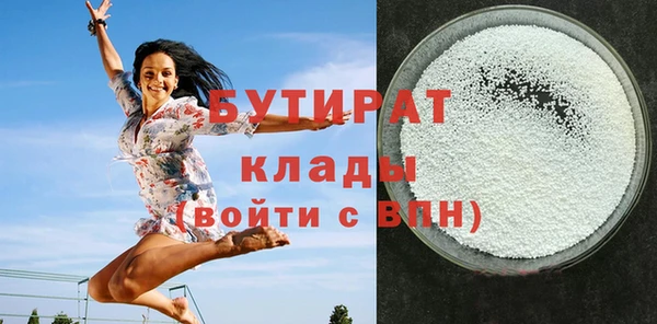 ALPHA-PVP Баксан