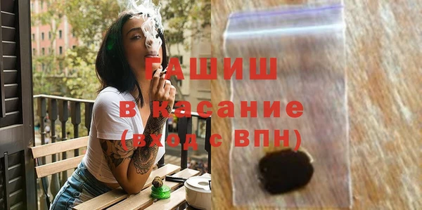 прущая мука Балахна