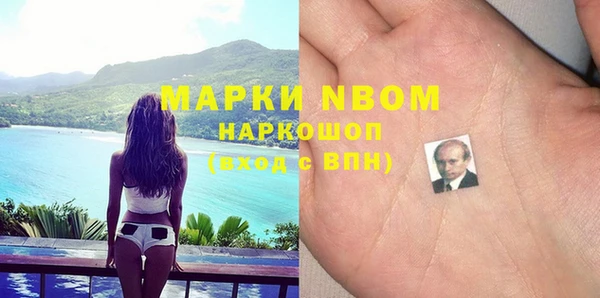 гашишное масло Беломорск