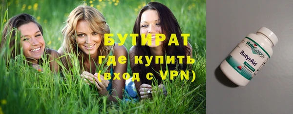 прущая мука Балахна