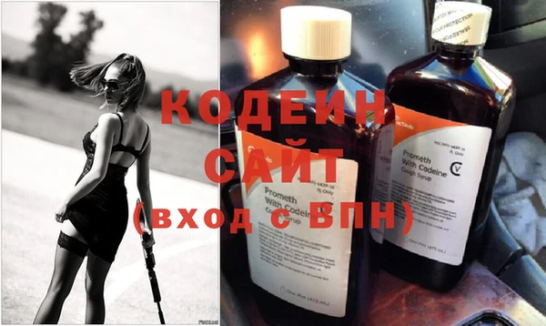 COCAINE Белоозёрский