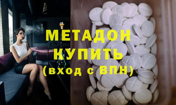 ALPHA-PVP Баксан