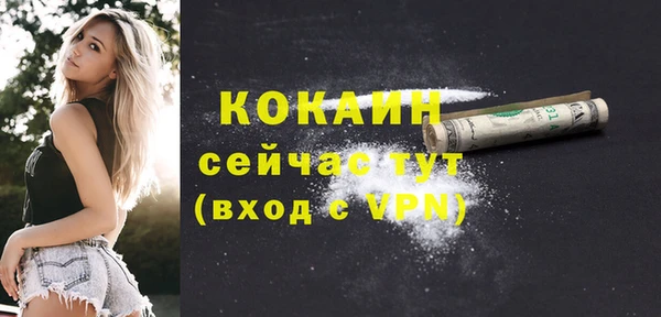 гашишное масло Беломорск