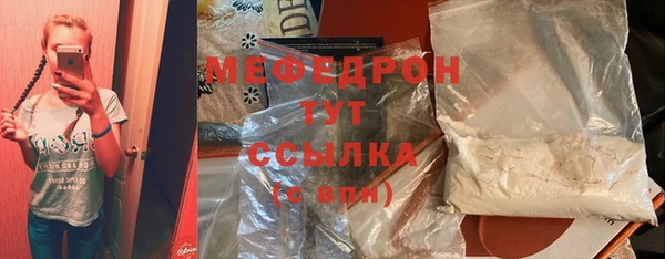 МДПВ Белокуриха
