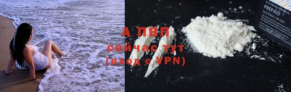 COCAINE Белоозёрский