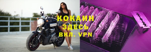 ALPHA-PVP Баксан