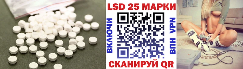 Лсд 25 экстази ecstasy  наркота  Рудня 