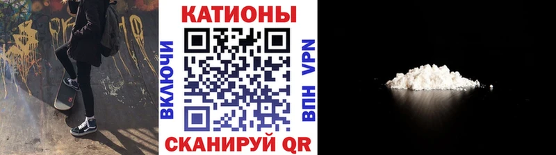 наркота Рудня Мефедрон кристаллы