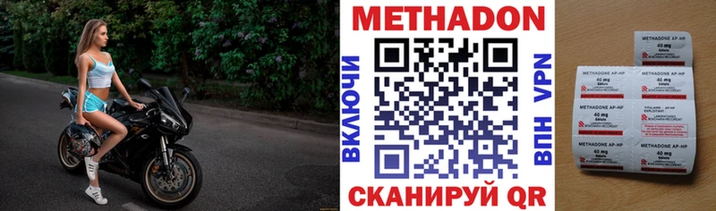 Метадон белоснежный  Рудня 