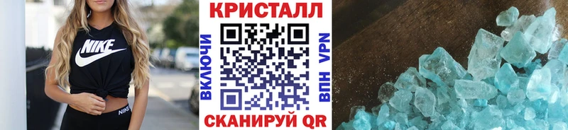 МЕТАМФЕТАМИН Methamphetamine  Рудня 