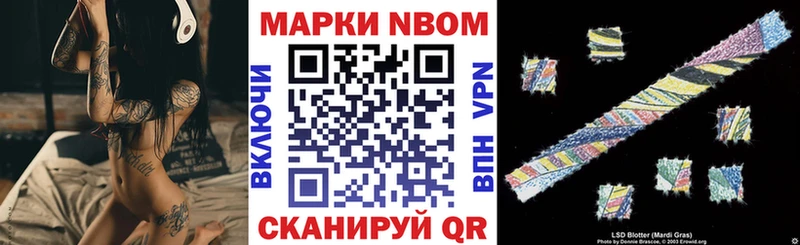 Марки NBOMe 1500мкг  сколько стоит  Рудня 
